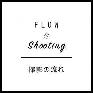flow_page_03